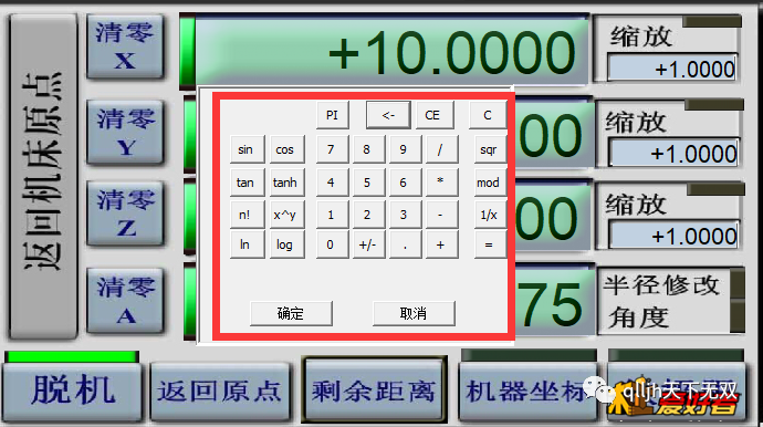 木工雕刻机软件教程_雕刻教程木工机软件大全_雕刻教程木工机软件有哪些