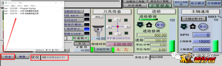 雕刻教程木工机软件有哪些_木工雕刻机软件教程_雕刻教程木工机软件大全