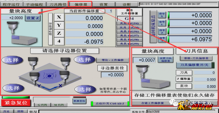 雕刻教程木工机软件大全_雕刻教程木工机软件有哪些_木工雕刻机软件教程