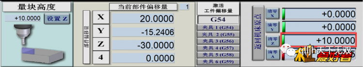 木工雕刻机软件教程_雕刻教程木工机软件大全_雕刻教程木工机软件有哪些