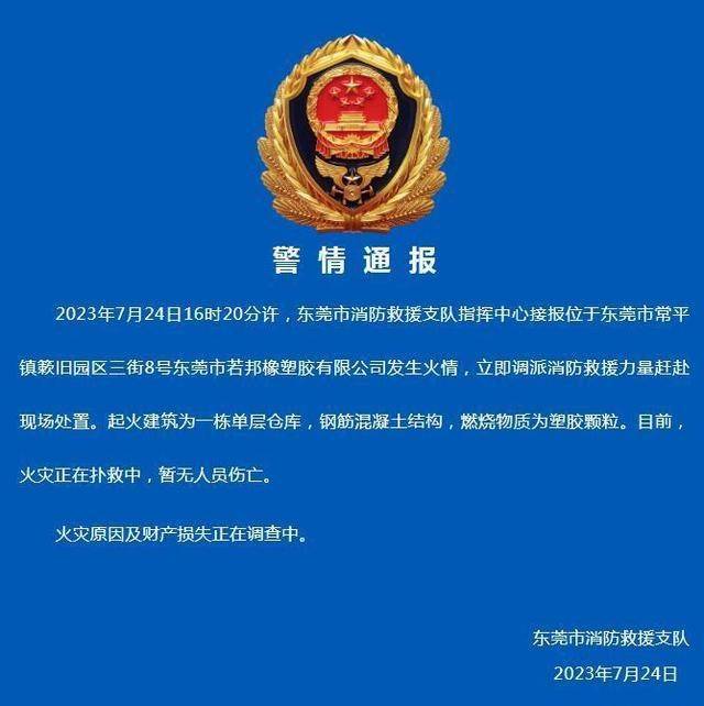 青岛万隆机械设备有限公司_青岛万隆钢结构有限公司_青岛万隆集团