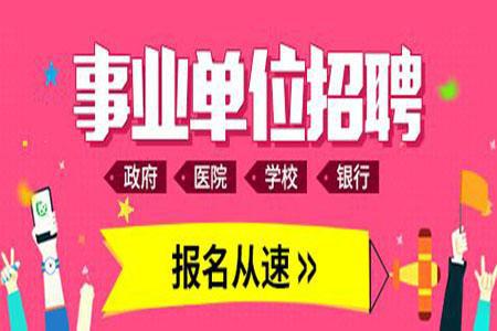 招聘上哪个网站_招聘平台免费_招聘