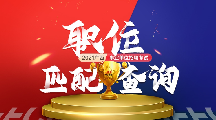 招聘上哪个网站_招聘平台免费_招聘