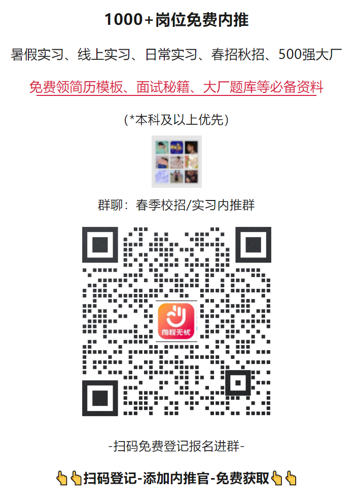 MUJI 无印良品多岗位招聘，培训担当等你来