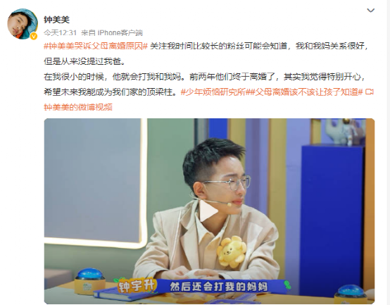 家庭离异孩子 心灵鸡汤_心灵鸡汤关于家庭_离异家庭的文案