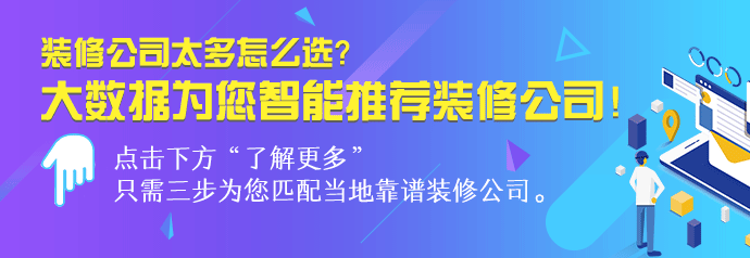 装修背景墙材料大全_装修背景墙材料哪种好_背景墙装修材料