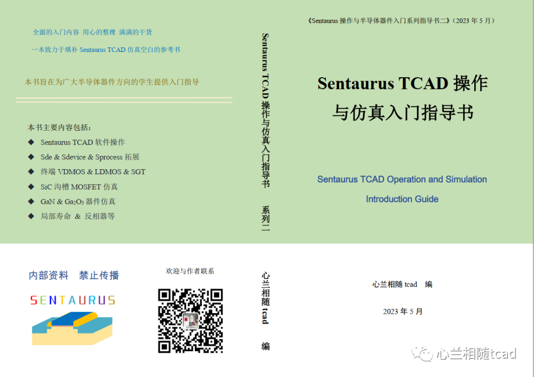 微信虚拟视频软件教程_虚拟视频微信版_视频虚拟教程微信软件有哪些