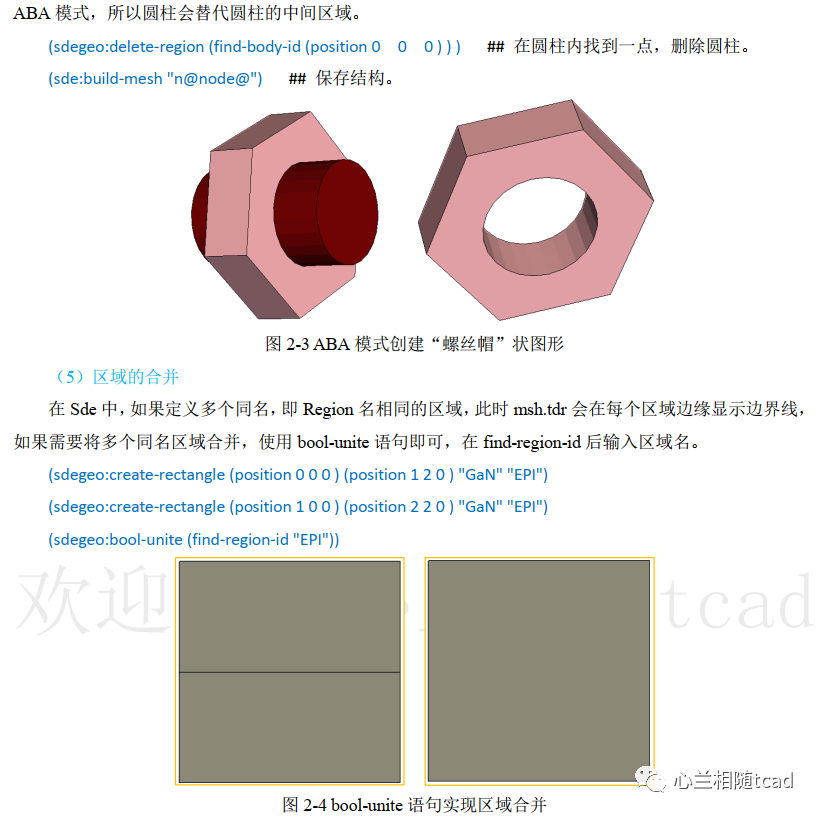 虚拟视频微信版_微信虚拟视频软件教程_视频虚拟教程微信软件有哪些