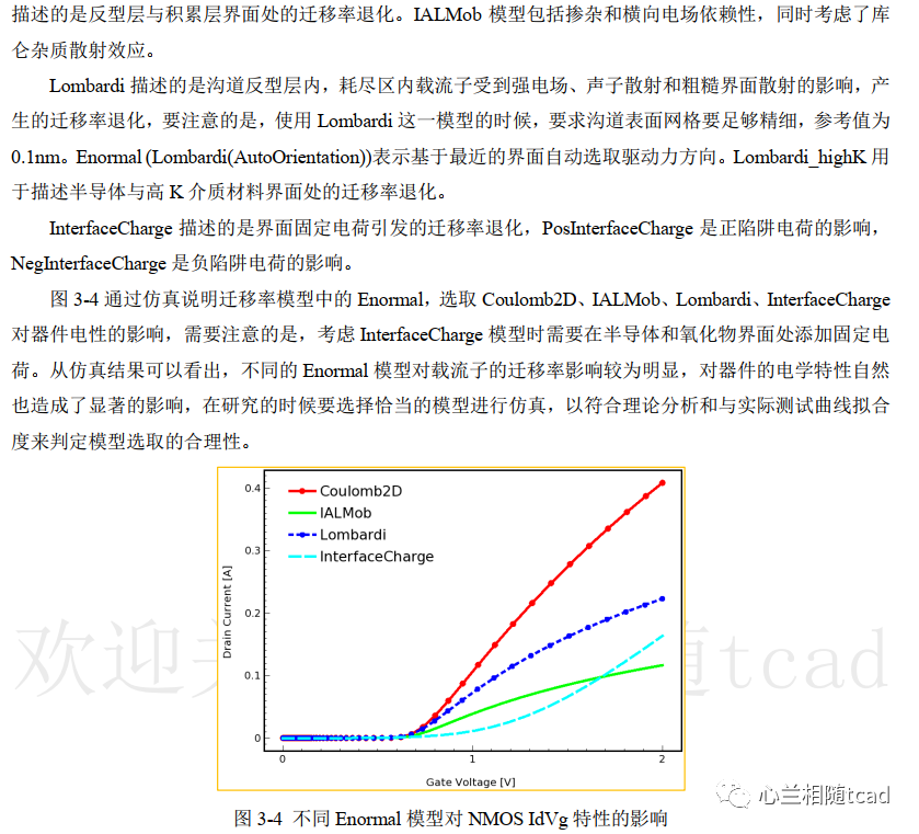 微信虚拟视频软件教程_虚拟视频微信版_视频虚拟教程微信软件有哪些