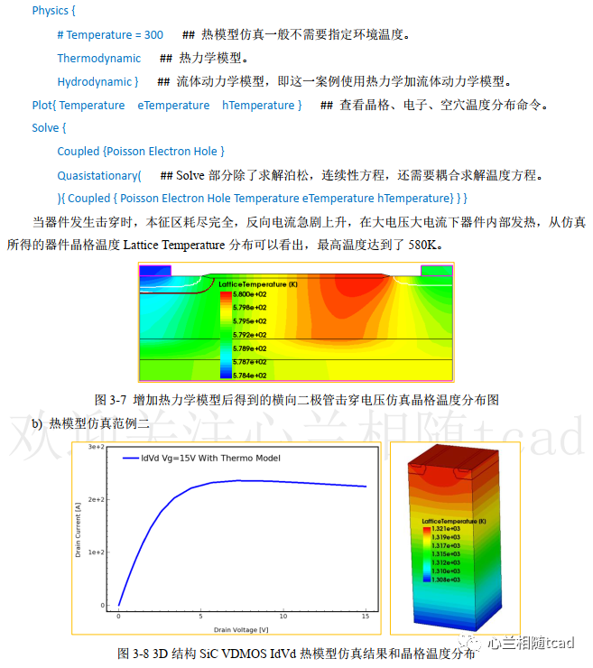 视频虚拟教程微信软件有哪些_虚拟视频微信版_微信虚拟视频软件教程