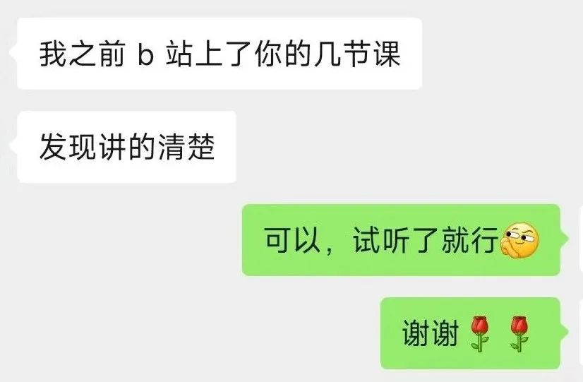 视频虚拟教程微信软件有哪些_虚拟视频微信版_微信虚拟视频软件教程