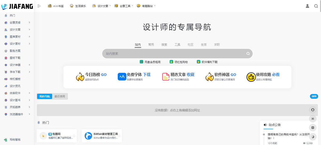 品茗软件教程百度云_sketch教程百度云_sketch百度云资源