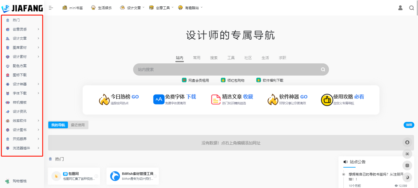 品茗软件教程百度云_sketch教程百度云_sketch百度云资源