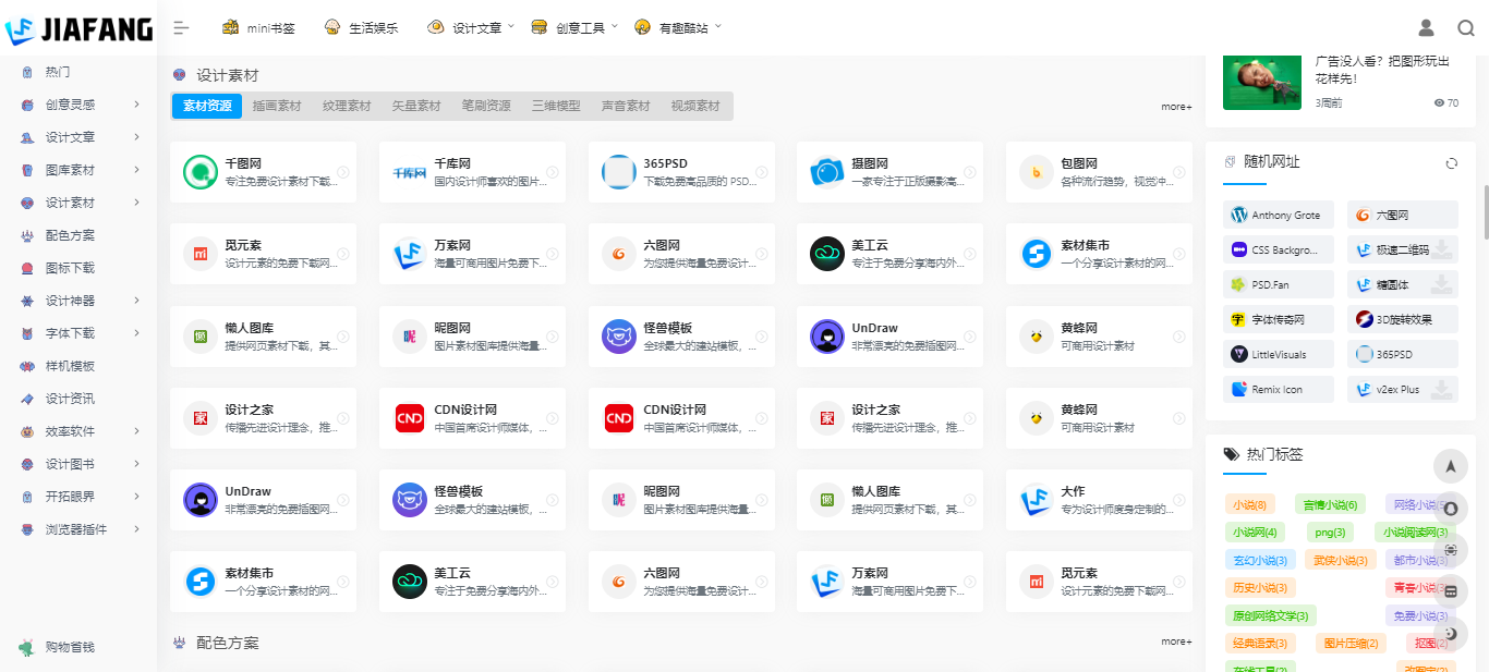 品茗软件教程百度云_sketch百度云资源_sketch教程百度云