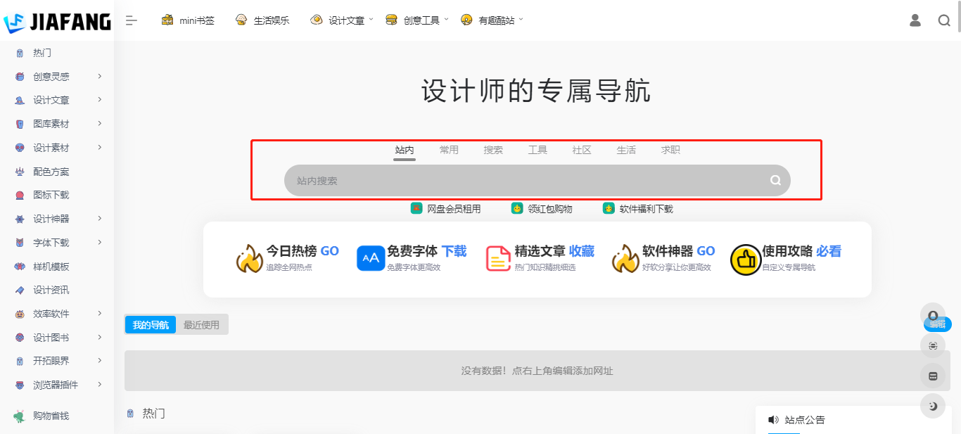 sketch百度云资源_sketch教程百度云_品茗软件教程百度云