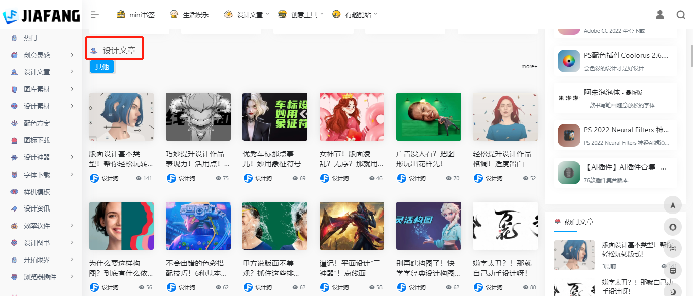 品茗软件教程百度云_sketch教程百度云_sketch百度云资源