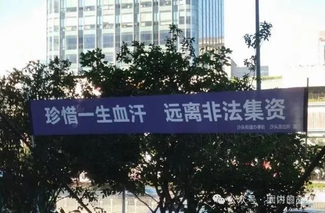 沃克理财骗局_骗局理财沃克是真的吗_骗局理财沃克怎么办