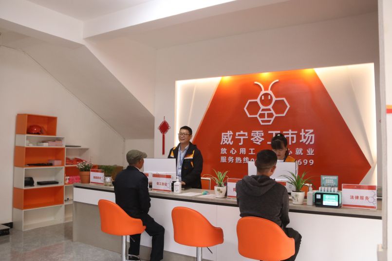 凯里市零工市场/今日零工及省内外企业招聘信息