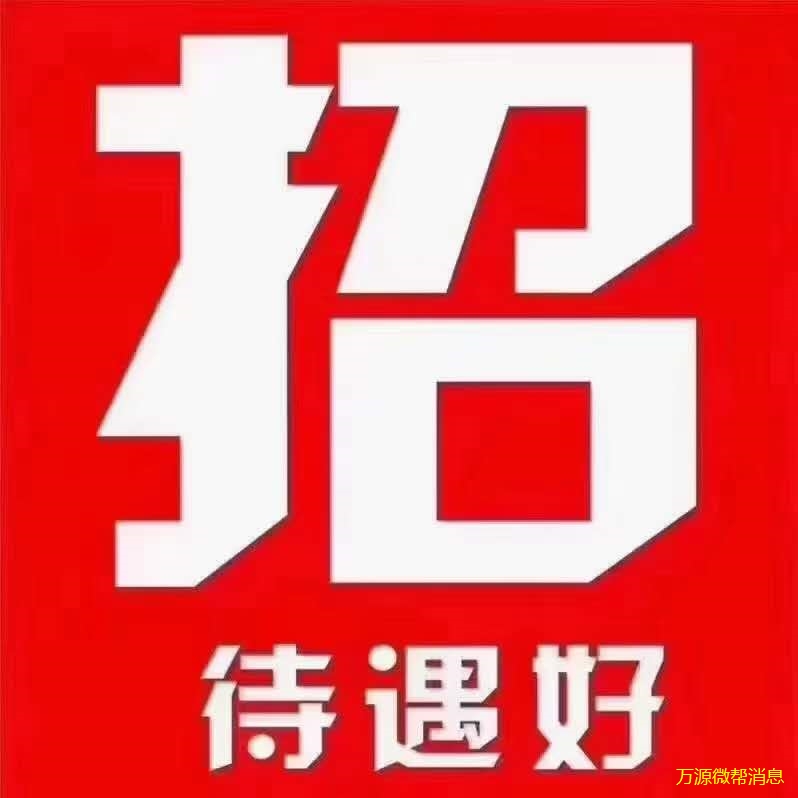 招人在哪里找最快_招人_招人在哪个网站比较好找