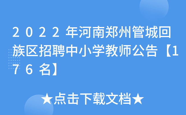 招聘_招聘平台免费_招聘上哪个网站