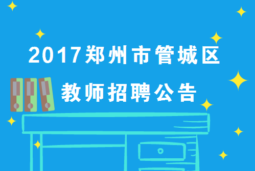 招聘平台免费_招聘上哪个网站_招聘