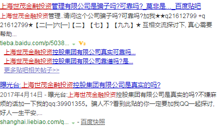 兴辉投资骗局_原油投资投资骗局_91投资贵金属投资骗局