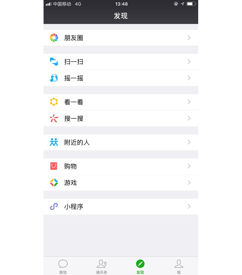 sketch导出svg图标_sketch导出png_导出图标工具