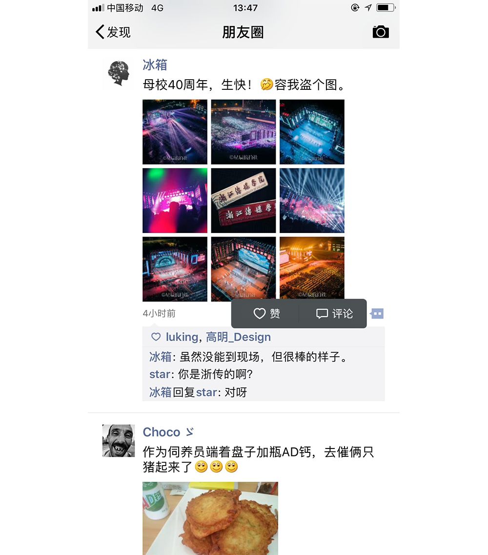 sketch导出png_sketch导出svg图标_导出图标工具