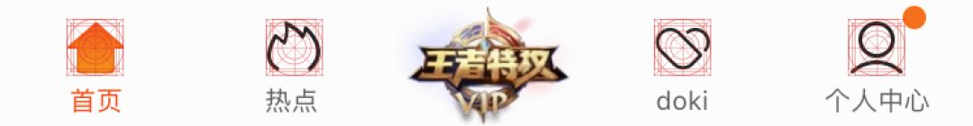 sketch导出svg图标_导出图标工具_sketch导出png