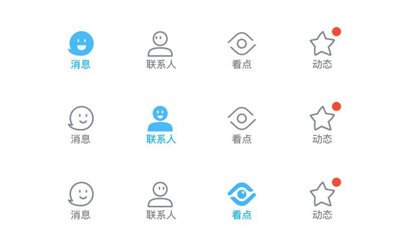 导出图标工具_sketch导出svg图标_sketch导出png