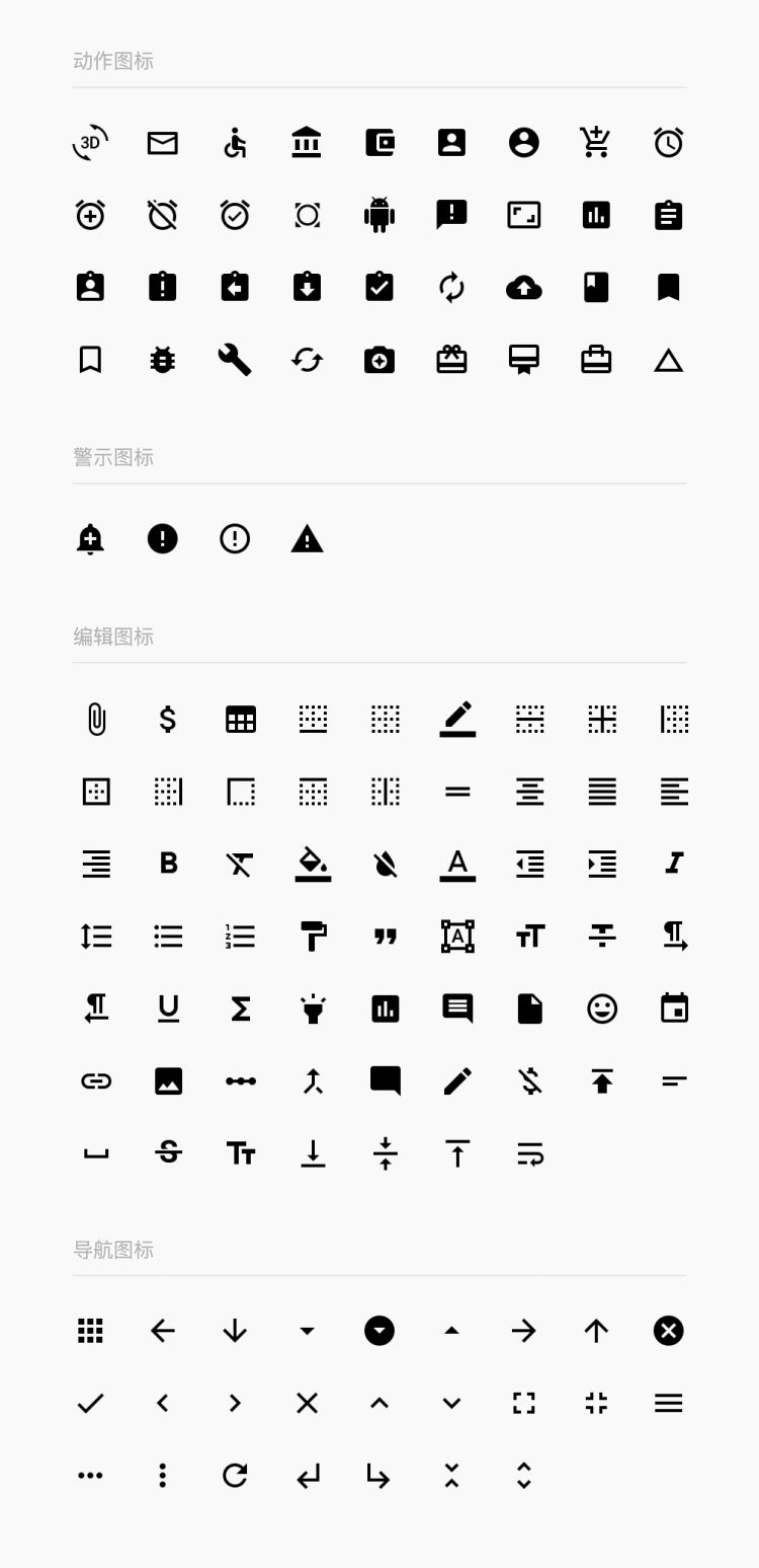 sketch导出png_sketch导出svg图标_导出图标工具