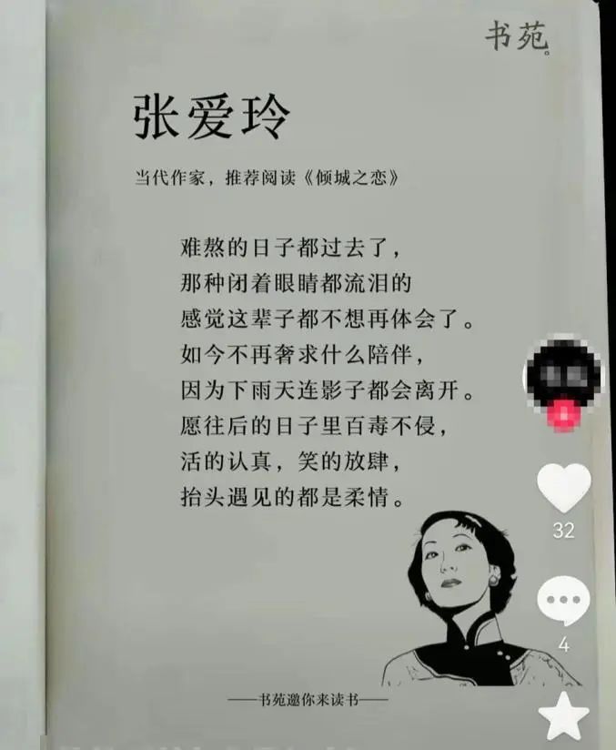 心灵鸡汤文字图_鸡汤心灵文案_鸡汤心灵配图