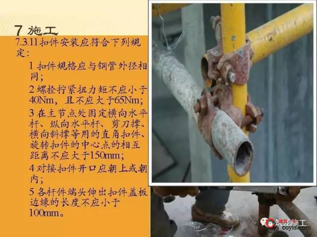 钢结构的脚手架怎么计算_钢结构怎么计算脚手架_结构里脚手架计算规则