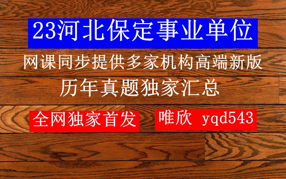 招聘_招聘上哪个网站_招聘辅导老师
