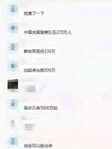 吴亦凡心理学_心灵鸡汤吴亦凡_吴亦凡暖心语录