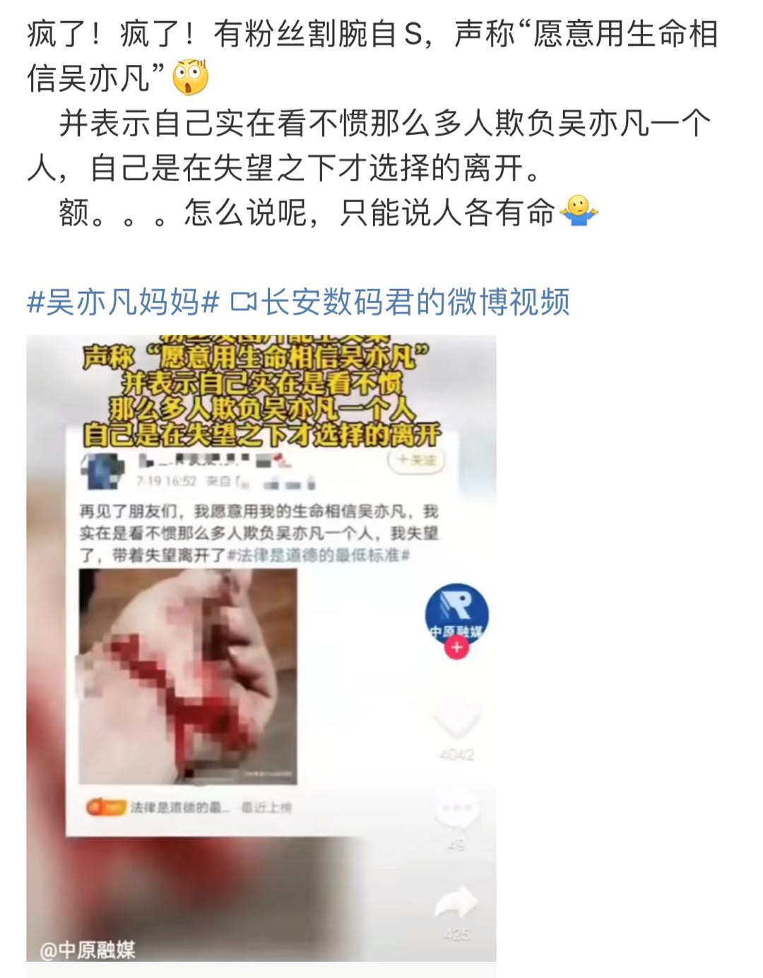 吴亦凡心理学_心灵鸡汤吴亦凡_吴亦凡暖心语录