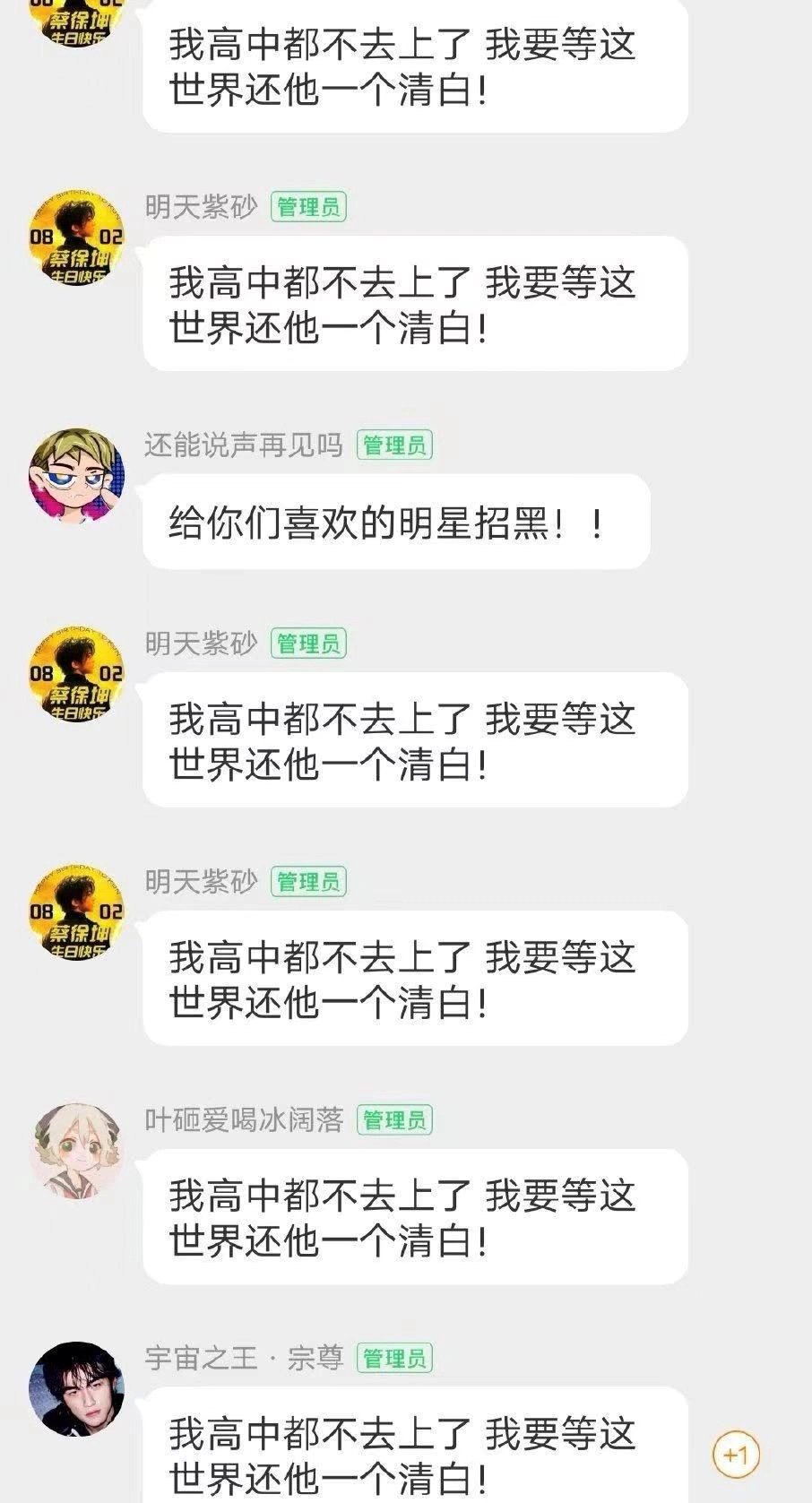 吴亦凡心理学_吴亦凡暖心语录_心灵鸡汤吴亦凡