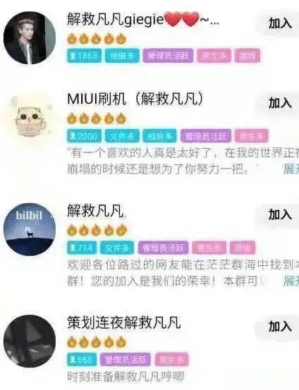 吴亦凡暖心语录_心灵鸡汤吴亦凡_吴亦凡心理学