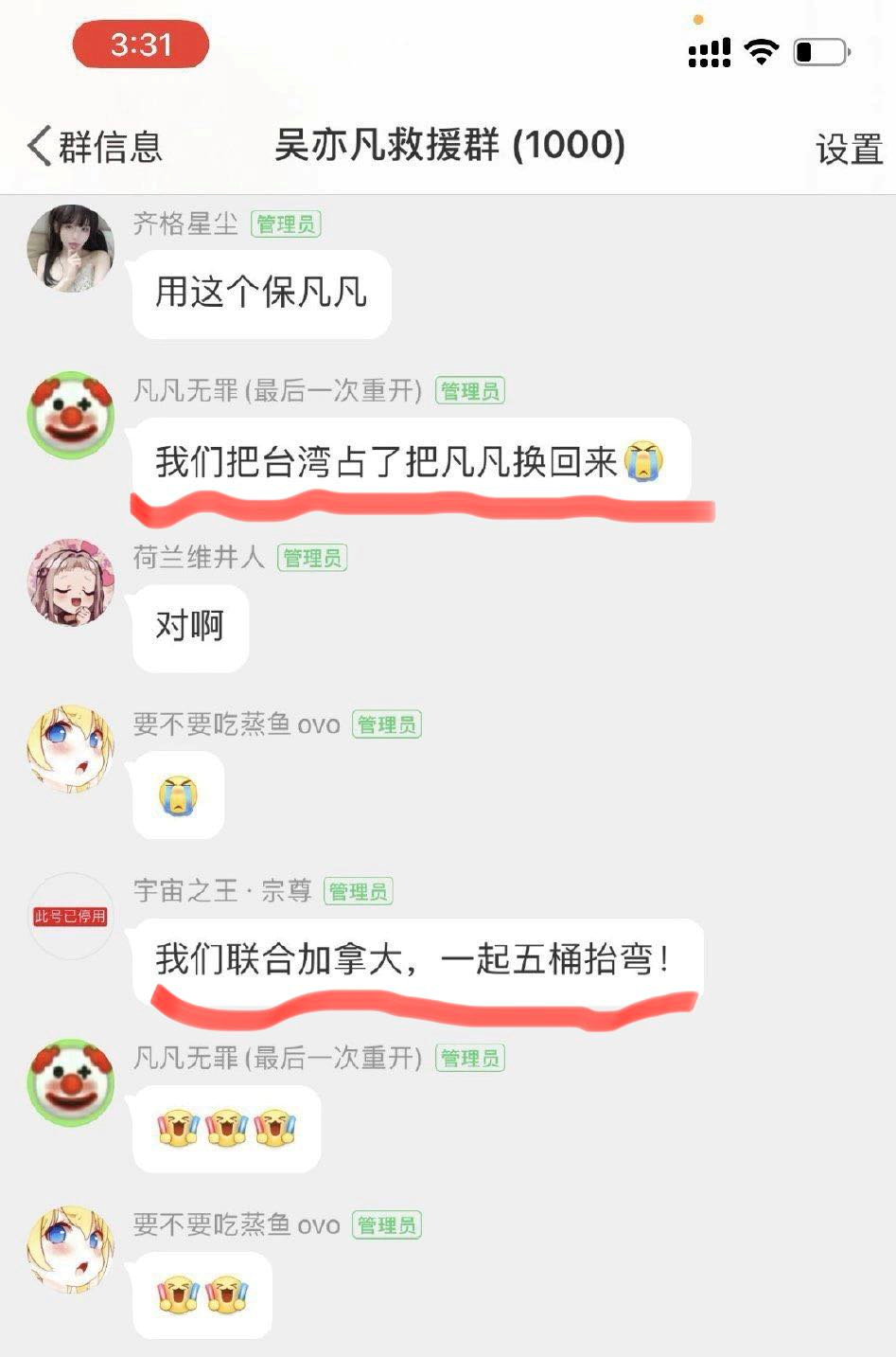 吴亦凡心理学_吴亦凡暖心语录_心灵鸡汤吴亦凡