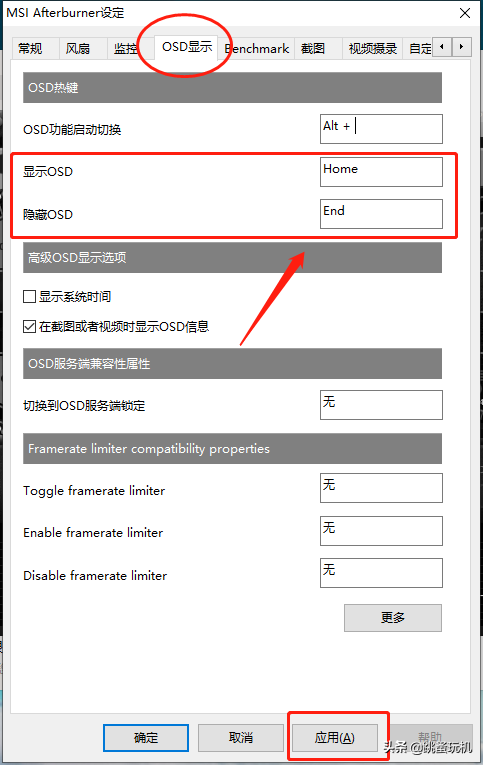 微星显卡超频软件教程_超频显卡教程微星软件怎么下载_微星显卡超频