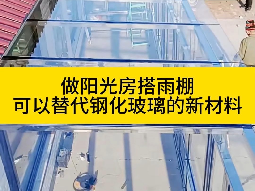 玻璃钢施工雨棚结构图片_钢结构玻璃雨棚施工_玻璃雨棚钢结构施工图视频