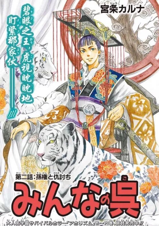 女版三国演义漫画_女版三国漫画_三国漫画书