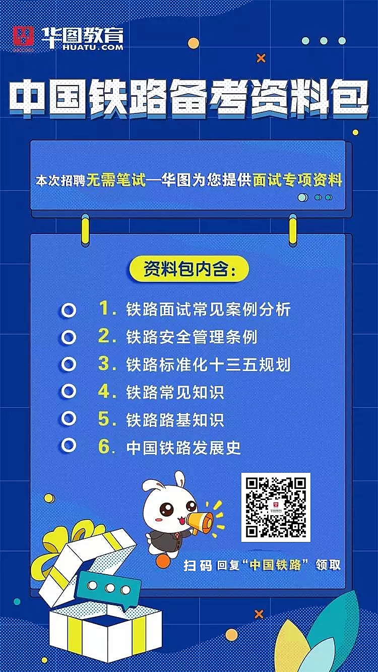 招聘平台免费_招聘辅导老师_招聘
