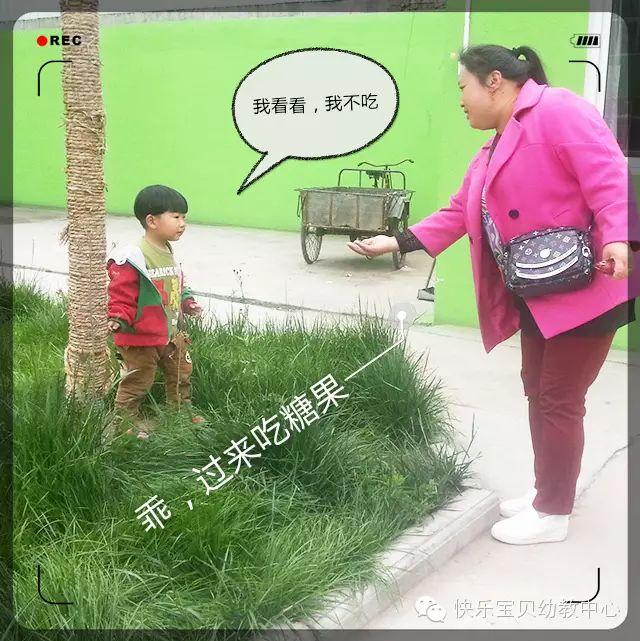 防骗幼儿园_防骗幼儿环创_幼儿防骗