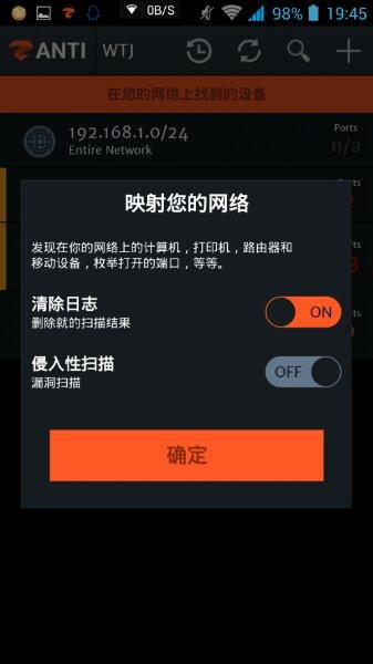 恶搞软件生成器_恶搞软件app_恶搞别人的软件