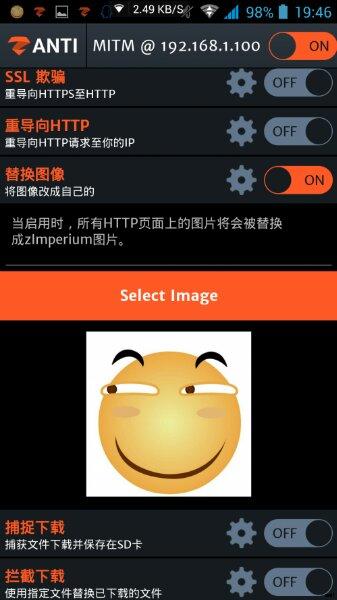 恶搞别人的软件_恶搞软件生成器_恶搞软件app