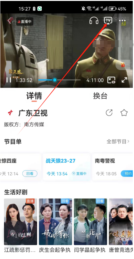 电视app贴吧_电视贴吧直播软件叫什么_电视直播软件贴吧