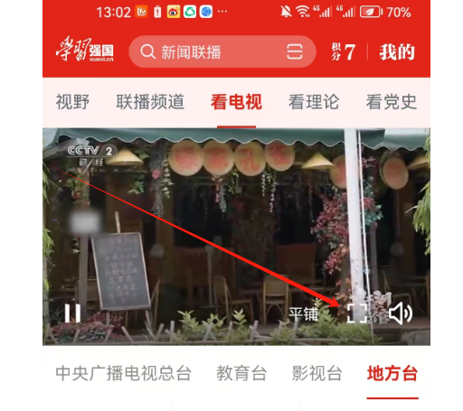 电视app贴吧_电视直播软件贴吧_电视贴吧直播软件叫什么