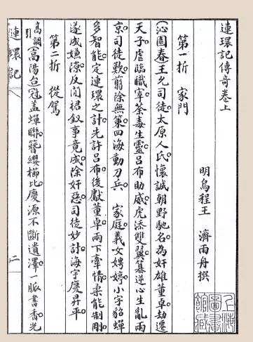 新三国 27集 曹操评价袁绍_新三国曹操说袁绍_袁绍曹操评价