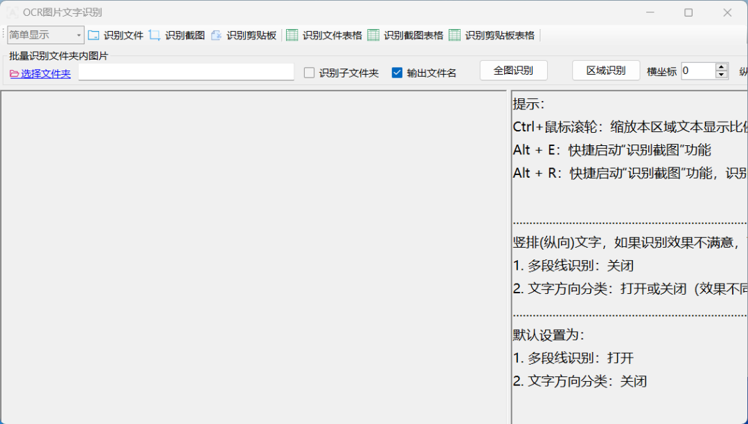 简单文员办公软件教程_办公教程文员软件是什么_文员办公软件教程